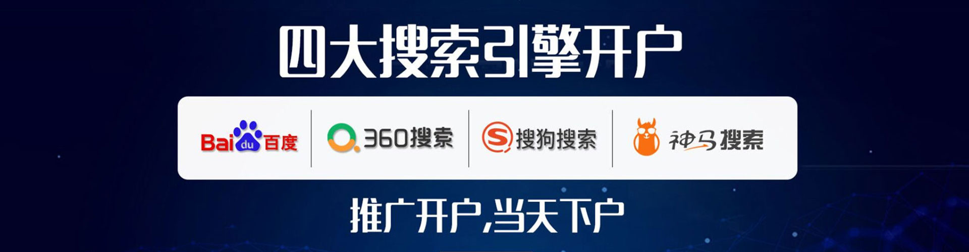 钟楼推广信息流