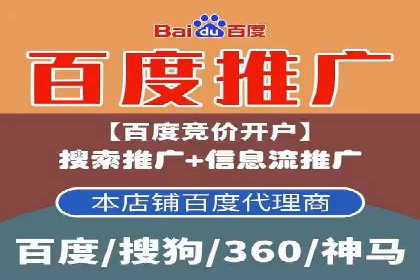 行业领先者的秘密：信息流广告的优化与调整